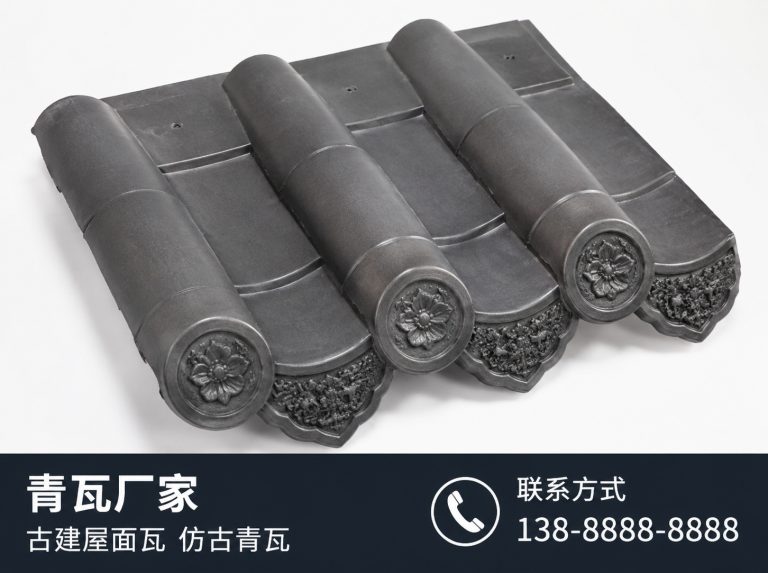 海东古建滴水瓦